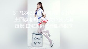 STP18633 极品清秀欲女找男主回家啪啪 诱惑女仆装 无套爆操 口爆裹射闭着眼睛很享受