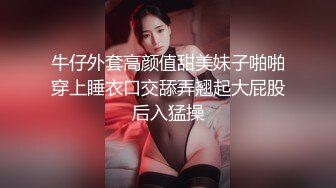 STP29202 國產AV 精東影業 JDTY028 嫩妻報複老公出軌鄰居 蘇寧兒 VIP0600