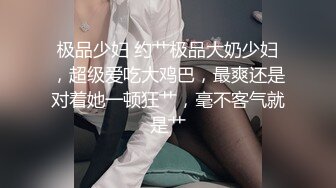 【反差婊】九头身露脸淫尻尤物Couple love制服诱惑 榨精名媛 给我~给我精液 顶到了3P上下齐开