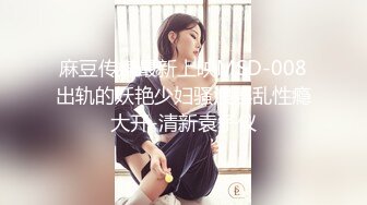 美国职业拳手大白屌亚裔婊g玩家「BIGJ」OF约啪私拍 约炮性瘾网黄钟爱媚洋亚洲嫩妹【第五弹】