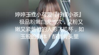 STP27730 稚气萝姬 萌新推特00后露脸美少女▌白莉爱吃巧克力▌超色情Cos雷电将军 露出粉乳嫩穴尽情展示诱人娇躯