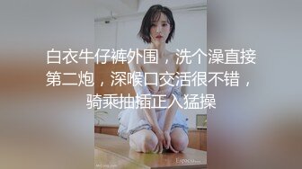 续发个视频各位狼友看看我是否被绿了