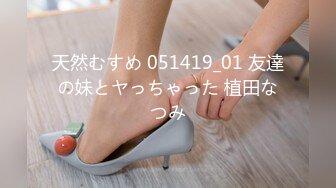 Mywife 1889 No.1268 富永 奈緒 蒼い再会|セレブクラブ舞ワイフ