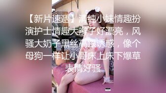    最新性爱泄密约操极品身材纯欲反差婊女博主激情车震 没操够酒店接着操 爆操嫩穴淫水白浆直流