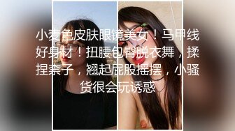 STP30231 极度风骚眼镜妹！性感白色小背心！一对大奶子，假屌乳交，骑乘位深插骚穴，卫生间吸墙后入