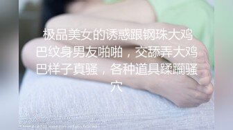 GV演员的自我修养,众目睽睽下,旁若无人的互艹 下集