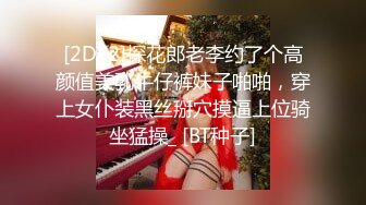 [2DF2] 酒店嫖妓偷拍猥琐瘦男喝完王老吉干黑衣肤白卖淫女，老这么嫖小哥这小身板迟早被吸干 [BT种子]