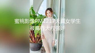 美女深夜户外玩诱惑