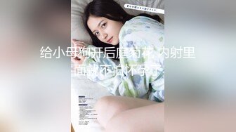 STP34173 裸色高跟鞋加肉丝加紫色包臀裙的试穿展示 NANA 娜娜