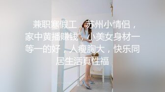 挨操还如此淡定