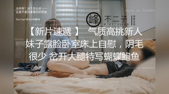 极品热巴高颜值性感妹子跳蛋自慰啪啪，连体黑色网袜跳蛋塞入口交上位骑坐猛操