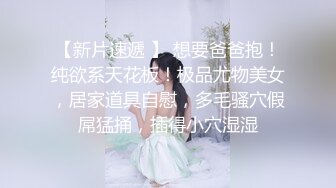 调教乖巧的嫩妹子预告