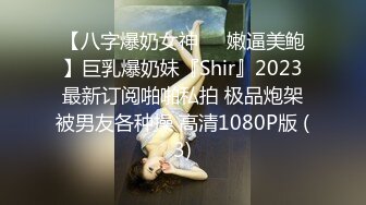 【新片速遞 】  开档黑丝高跟美眉 求求我 叫妈妈 我想插进去 啊啊 好深 身材真不错 大奶子 稀毛鲍鱼 无套输出 拔枪射的好远 