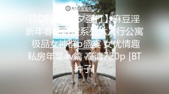 青春巨乳美眉吃鸡啪啪 先舔脚乳交口爆吃精 再各种无套输出 白浆四溢 奶子哗哗 爽叫连连 内射