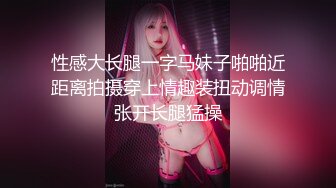 韩国高质量黑丝高跟情侣「henry_sera」「sarah579」OF私拍 无套榨汁健身房教练到爆浆3