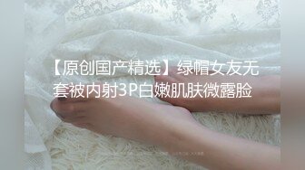  裸舞秀 高颜值美女逼里塞着跳蛋 舞蹈一点不输专业的 非常劲爆