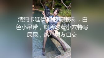 娇颜尤物 下海新人青春抚媚美少女 御梦子 狗链黑丝情趣主人的肉便器 高潮快感异常强烈 嫩穴收缩两腿打颤