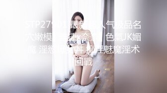 【性爱核弹尽情玩弄】极品眼镜妹『诗诗』连续玩操5小时后终于射给了她 穿着JK制服爆裂黑丝啪啪 口爆内射高潮 (2)