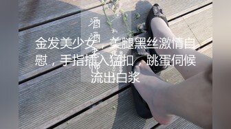 水滴監控少婦解開睡衣讓老公摸奶子，最後發現攝像頭沒關