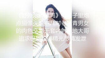   找女技师服务 扶着屌磨蹭骚逼 掰开屁股后入 老哥没几下就射了