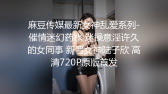 最近很火的极品粉穴萝莉美女微博NTR少女VIP付費系列之熊本熊