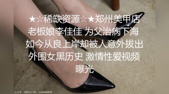 【唯美猎奇】上海第四爱情侣「MeiMei」OF调教私拍 训练男朋友成为真正的母狗奴隶【第十五弹】