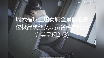 onlyfans最新流出杭州留学生吴X梅国外被洋干爹用大麻绳绑着双手性爱视频