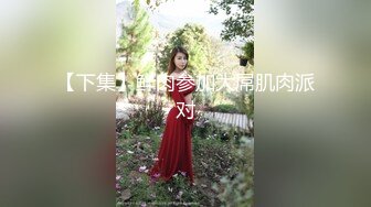 网易CC抖音斗鱼 热舞主播 大尺度付费定制艳舞 露点抖奶裸舞 精华剪辑片段合集（全程无尿点 看个过瘾）【53v】 (21)