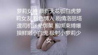 【性N调J❤️猫娘女神】推_特S_M大神『ILLUSIO』最新调J COS女N性爱甄选 捆B口爆N操 (1)