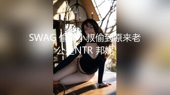 【这辑超精彩】台湾模特身材淫趴女网黄「Mia」OF淫乱私拍 约炮、女奴百合、独占裸聊、性爱角色扮演