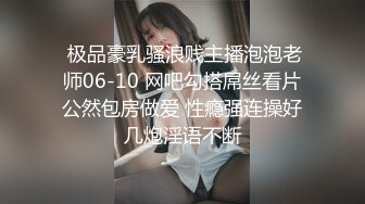 -绿帽夫妻推特网红AAlife电报群私拍 约粉3P 人前户外露出啪啪调教 在儿子面前也露