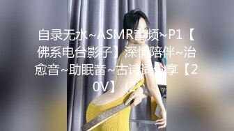 巨乳反差家庭教师的特殊授业（上集）