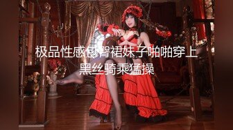 超级巨乳小仙女【可可baby】童颜巨乳大尺度扒穴特写【13V】  (7)