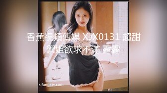 女神被狂操！口交服务【我是乖乖吖】眼神中已经没有一点羞涩 女上位啪啪 胸推服务【67v】 (22)