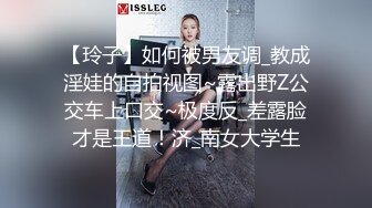 STP31548 皇家华人 RAS0296 女优酒精路跑 醉后性欲大解放 金宝娜