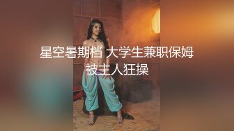 公厕偷摄男男基情时刻第二弹