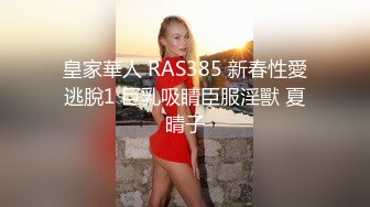 淫荡车模！【CX小宝贝】妩媚车模全裸诱惑惹男人操 丝袜足交 吃鸡啪啪 主动骑乘 后入 (5)