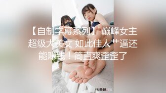 【网曝热M事件❤️制服萝莉】河南实验中X眼镜萝莉史上最全性爱甄选❤️穿着校服吃鸡做爱啪啪 完美露脸 校服性爱篇