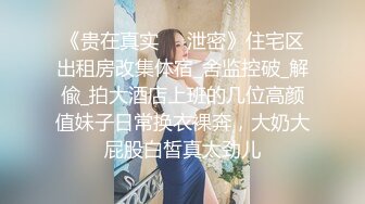  与老婆感情不和心仪小姨子很久找到机会开房啪啪