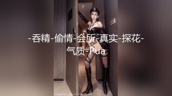   邻家学生妹子，高挑丰满的身材，美腿配黑丝，简直要人老命，小哥哥对她就不客气了