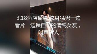  小哥哥和女友直播卧室做爱，无套操少毛逼逼内射特写鲍鱼特写自慰