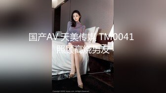 PMC-389 周宁 女教师的强烈私欲 激情淫乱的贱狗指令 蜜桃影像传媒