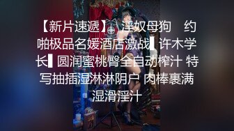  老哥约白嫩00后萌妹子啪啪，粉穴奶子逼逼无毛，抬起双腿插入进进出出