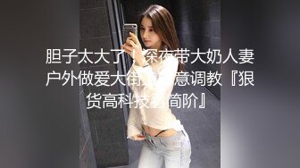 【新速片遞】 健身大奶美女 身材不错 在家健身房体力不支 撅着大屁屁被无套输出 射了一肚皮 