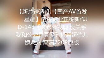 ❤️纯欲小学妹❤️反差清纯少女〖优咪〗甜美清纯女高学妹是个反差婊 细长黑丝美腿粉嫩小穴 M属性 在主人的命令下高潮