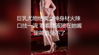 天美傳媒 TML006 美女鄰居洗澡誘惑屌絲男 林可菲