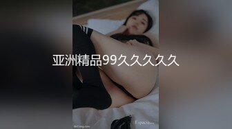 【三级】《堕落的美女主播》