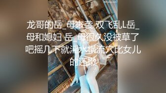 国产CD系列伪娘琳儿开着宾馆房门与姐妹互啪