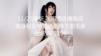 情趣小少妇高潮