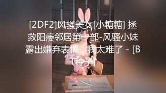  666小祁探花约了个白衣长发少妇啪啪，洗完澡穿上内衣交调情大力抽插猛操